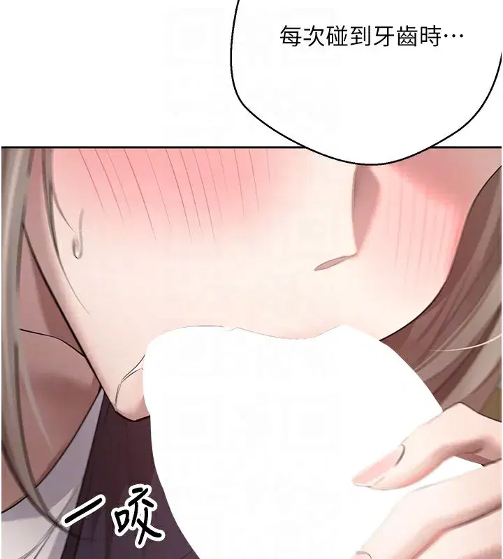 第3話-好想快點放進去!!