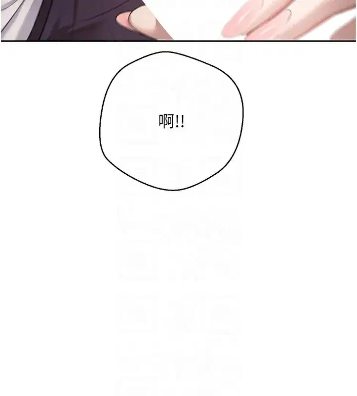 第3話-好想快點放進去!!