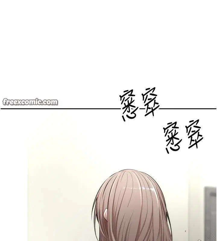 第3話-好想快點放進去!!