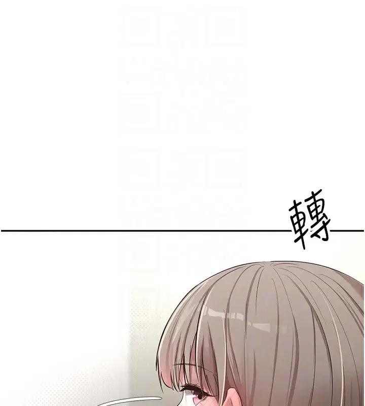 第3話-好想快點放進去!!