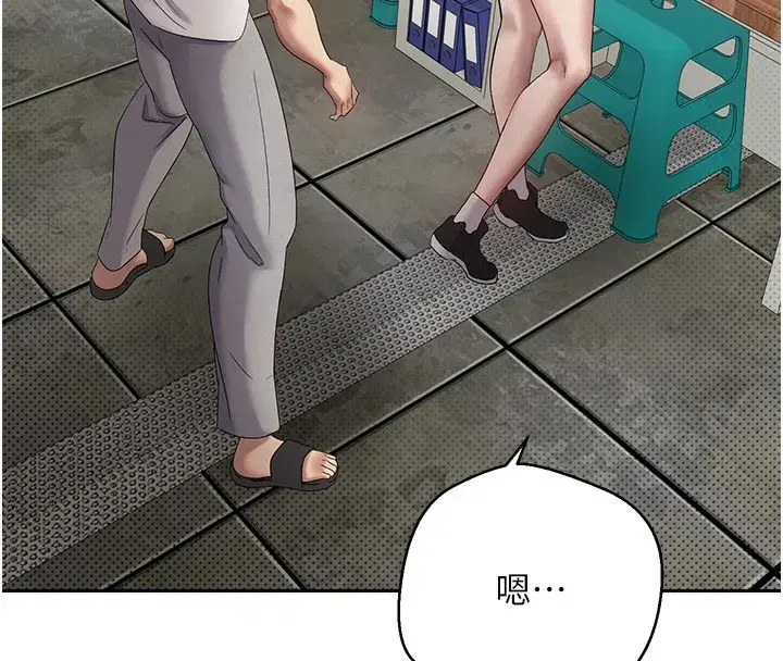 第3話-好想快點放進去!!