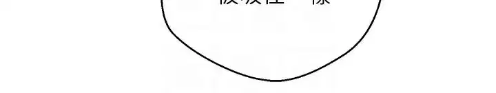 第3話-好想快點放進去!!