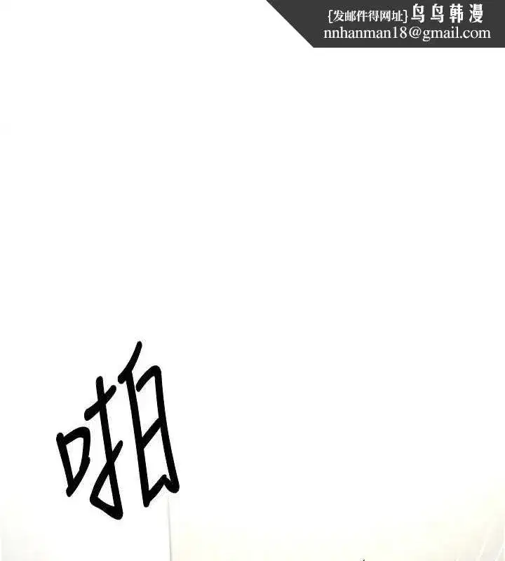 第4話-緊吸肉棒的處女小穴