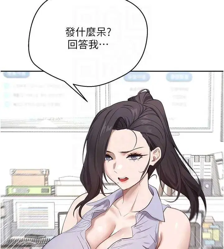 第4話-緊吸肉棒的處女小穴