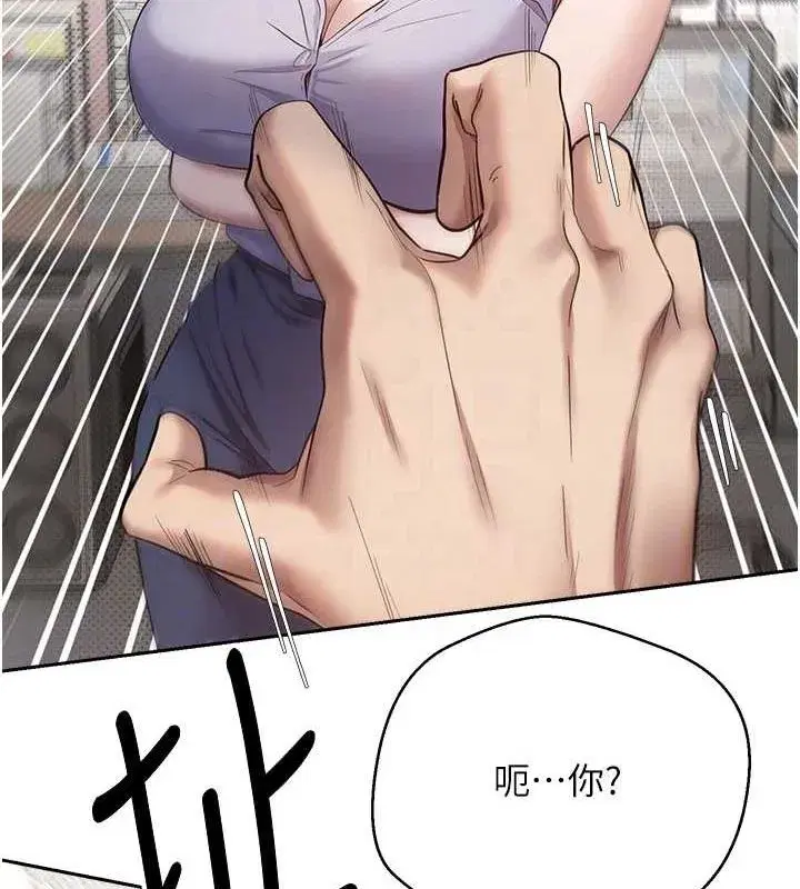 第4話-緊吸肉棒的處女小穴