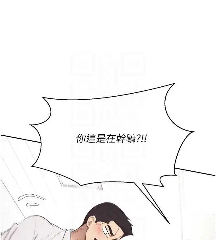 第4話-緊吸肉棒的處女小穴