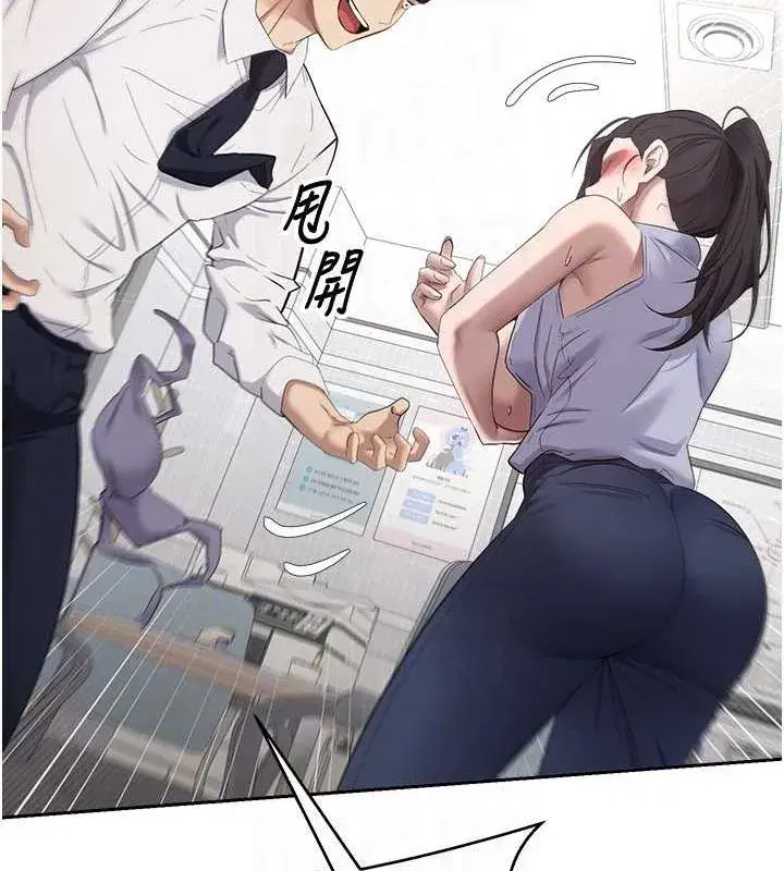 第4話-緊吸肉棒的處女小穴