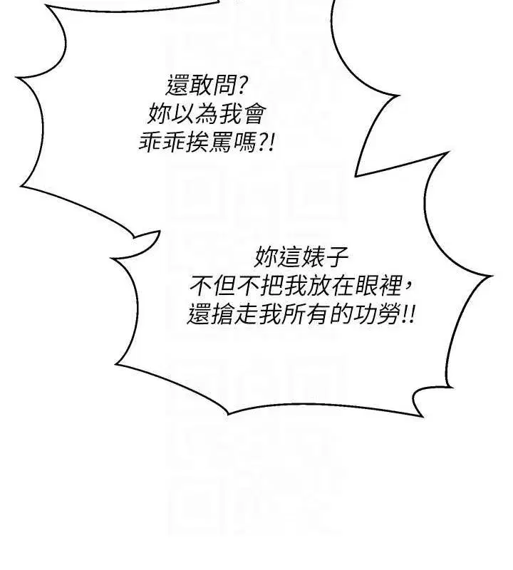 第4話-緊吸肉棒的處女小穴