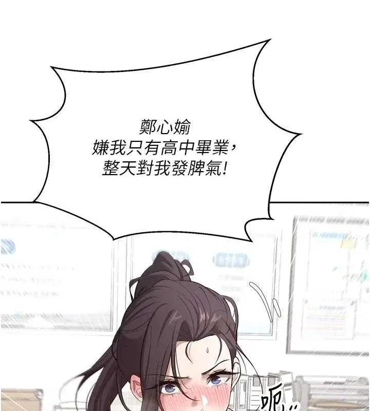 第4話-緊吸肉棒的處女小穴