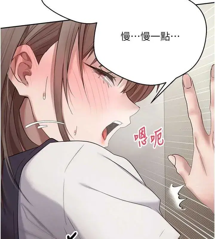 第4話-緊吸肉棒的處女小穴