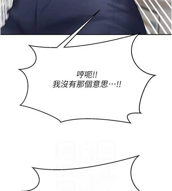 第4話-緊吸肉棒的處女小穴