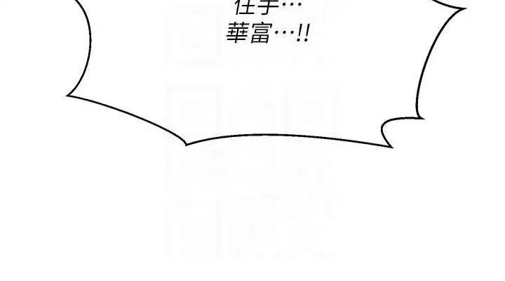 第4話-緊吸肉棒的處女小穴