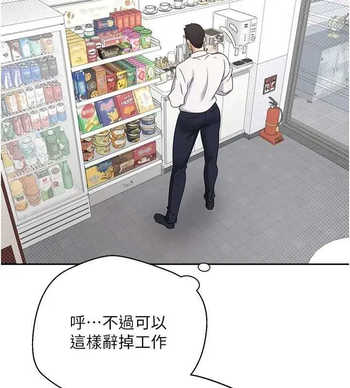 第4話-緊吸肉棒的處女小穴