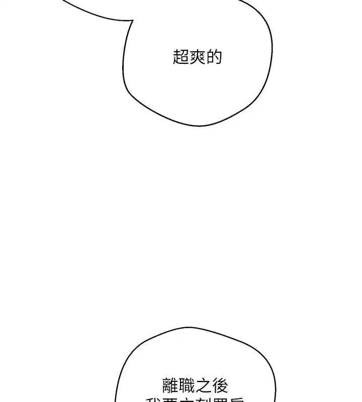 第4話-緊吸肉棒的處女小穴