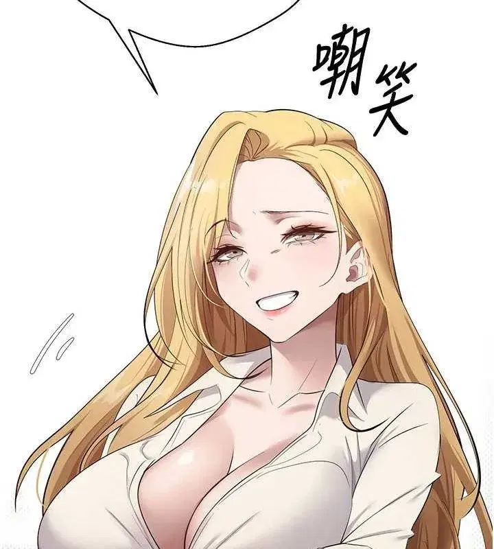 第4話-緊吸肉棒的處女小穴