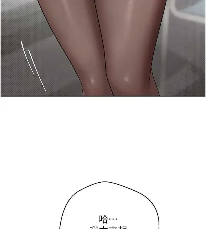 第4話-緊吸肉棒的處女小穴