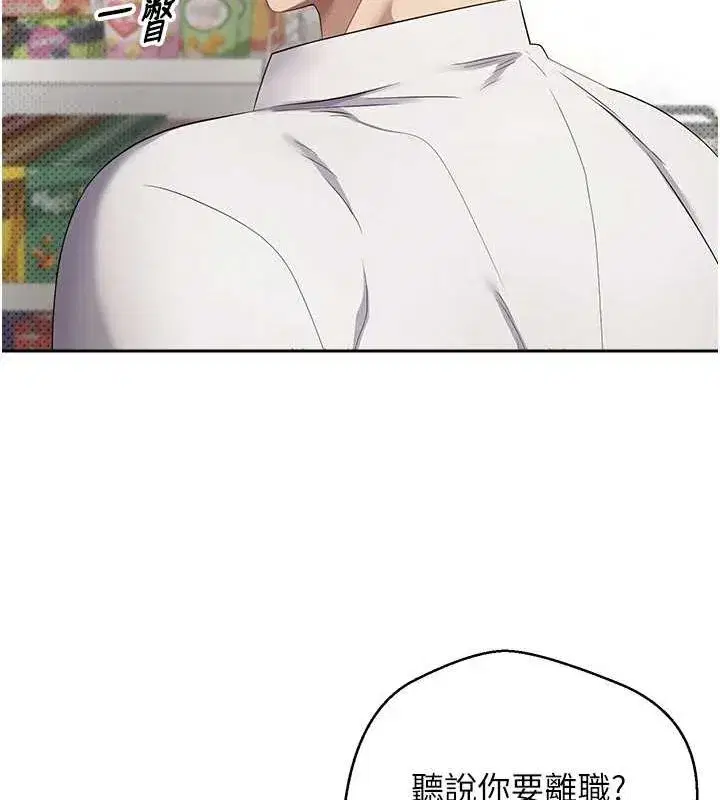 第4話-緊吸肉棒的處女小穴