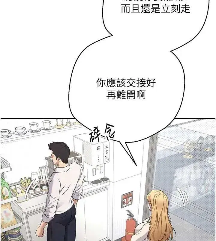 第4話-緊吸肉棒的處女小穴