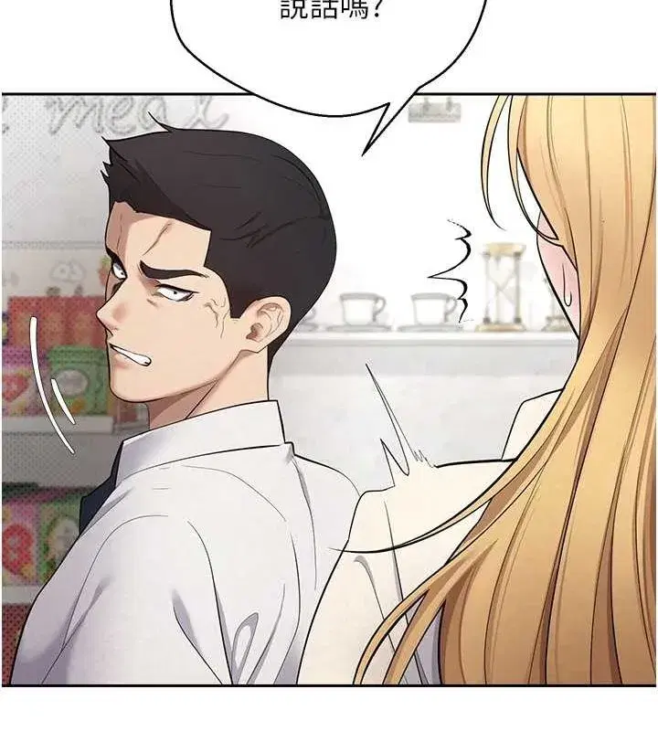 第4話-緊吸肉棒的處女小穴