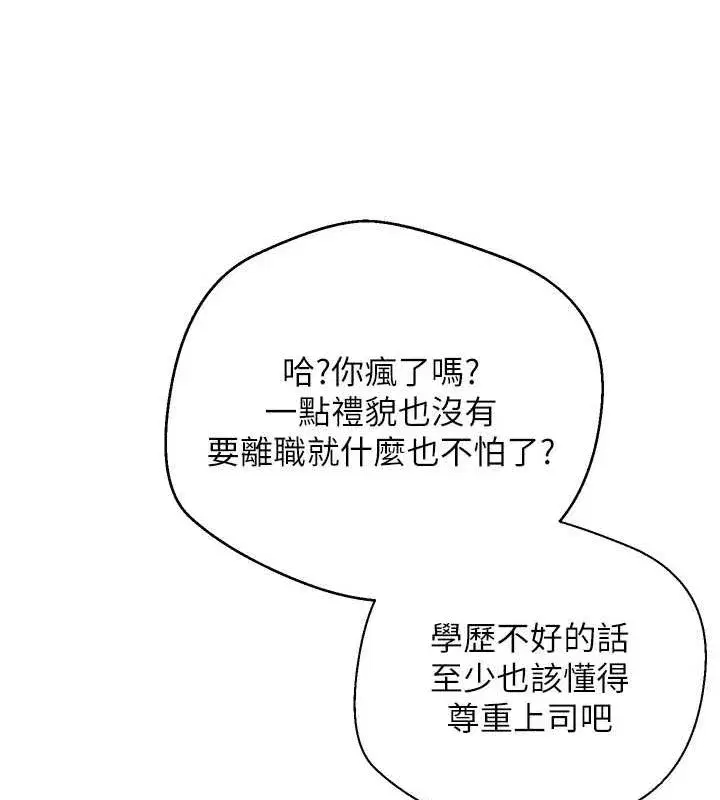 第4話-緊吸肉棒的處女小穴