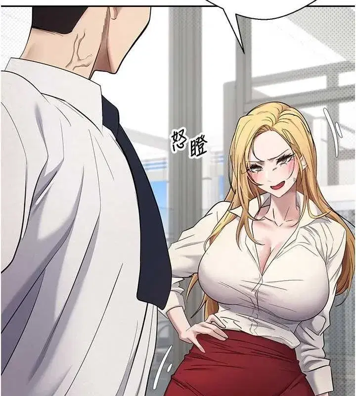 第4話-緊吸肉棒的處女小穴