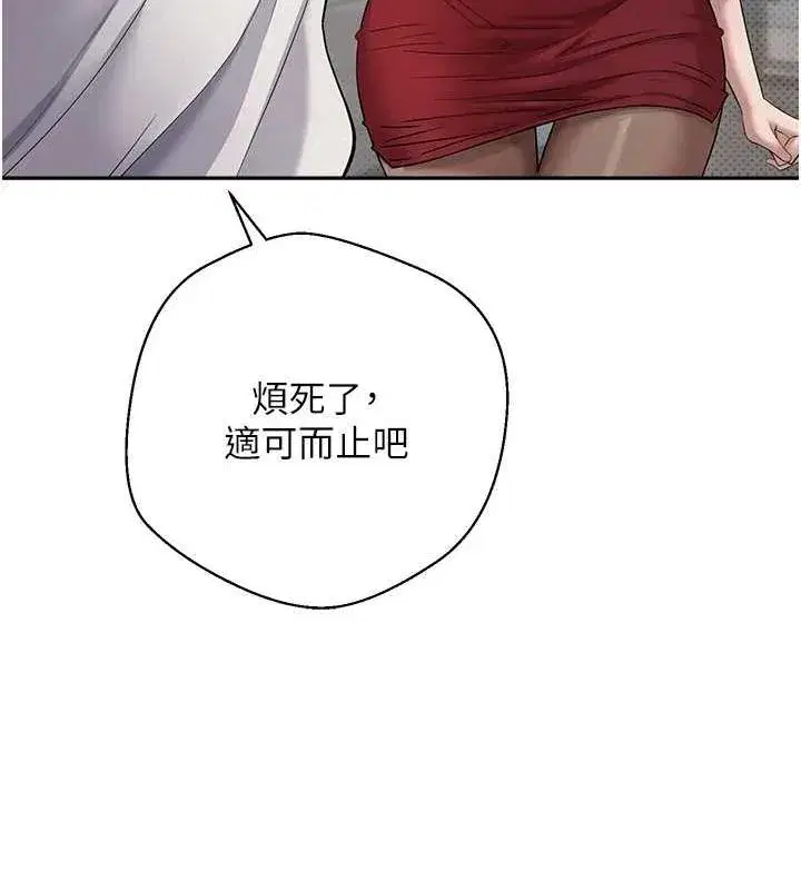 第4話-緊吸肉棒的處女小穴