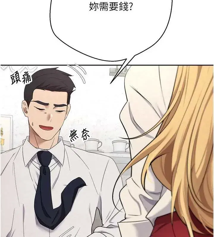 第4話-緊吸肉棒的處女小穴