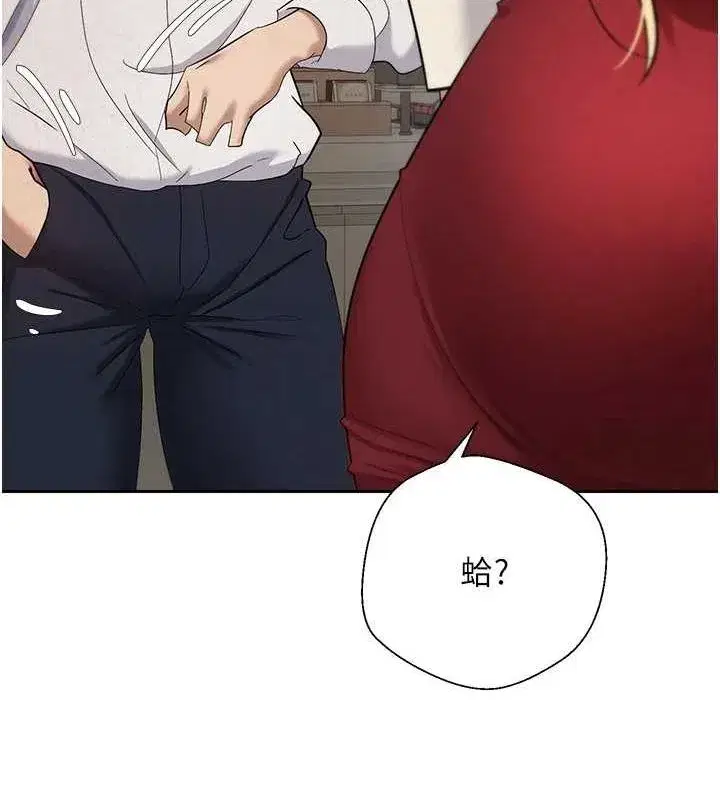 第4話-緊吸肉棒的處女小穴