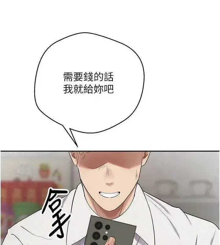 第4話-緊吸肉棒的處女小穴