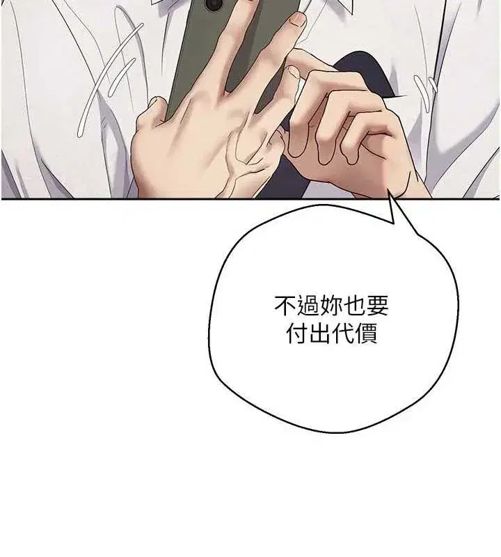 第4話-緊吸肉棒的處女小穴