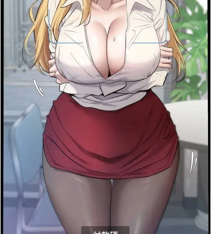 第4話-緊吸肉棒的處女小穴