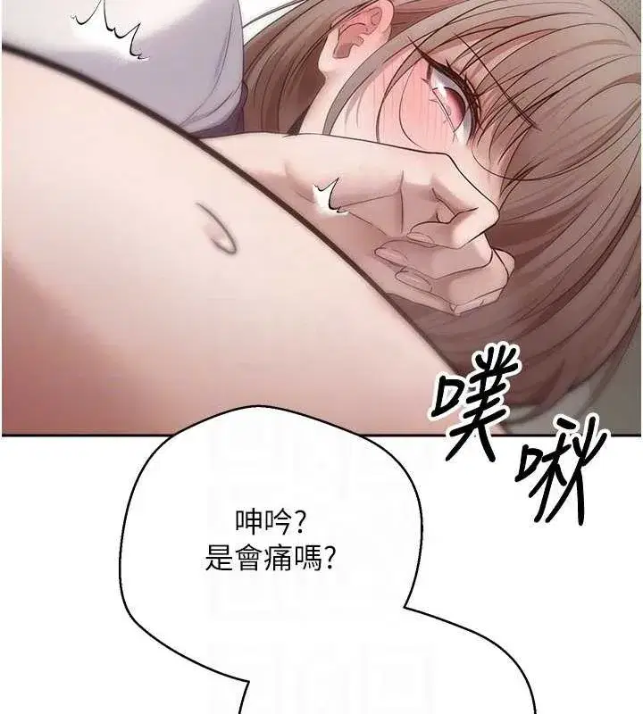 第4話-緊吸肉棒的處女小穴