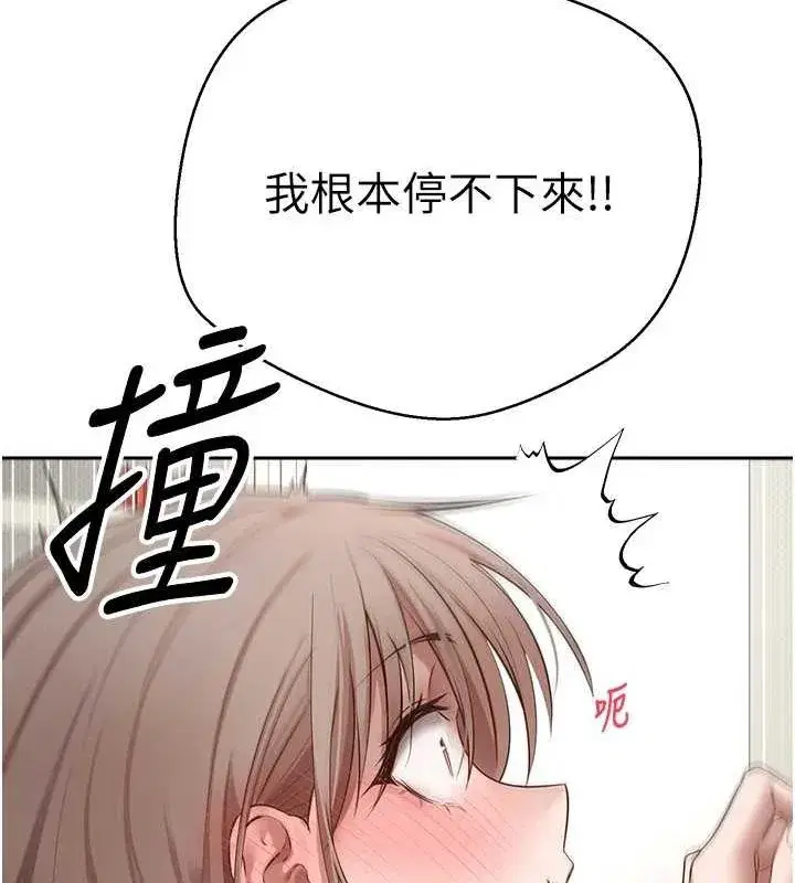 第4話-緊吸肉棒的處女小穴