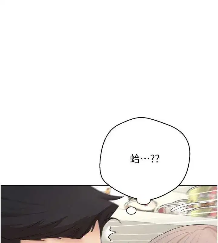 第4話-緊吸肉棒的處女小穴