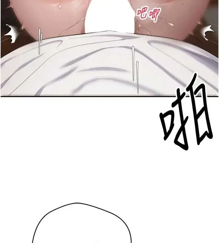 第4話-緊吸肉棒的處女小穴