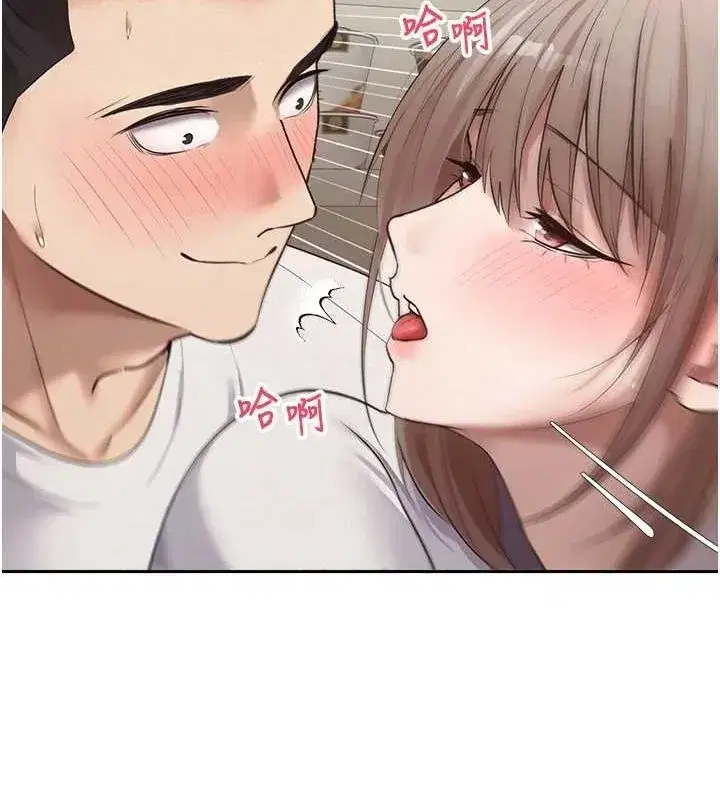 第4話-緊吸肉棒的處女小穴