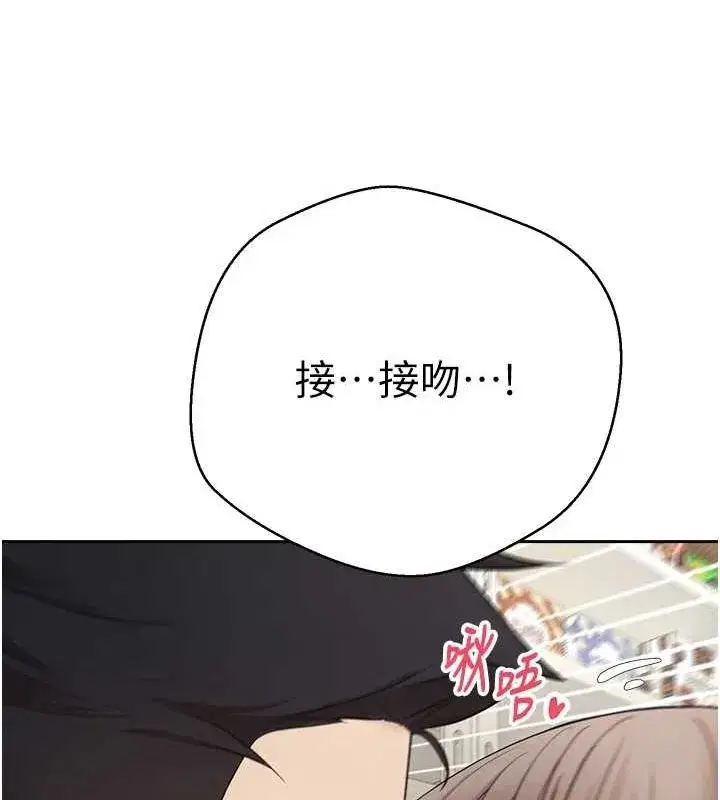 第4話-緊吸肉棒的處女小穴