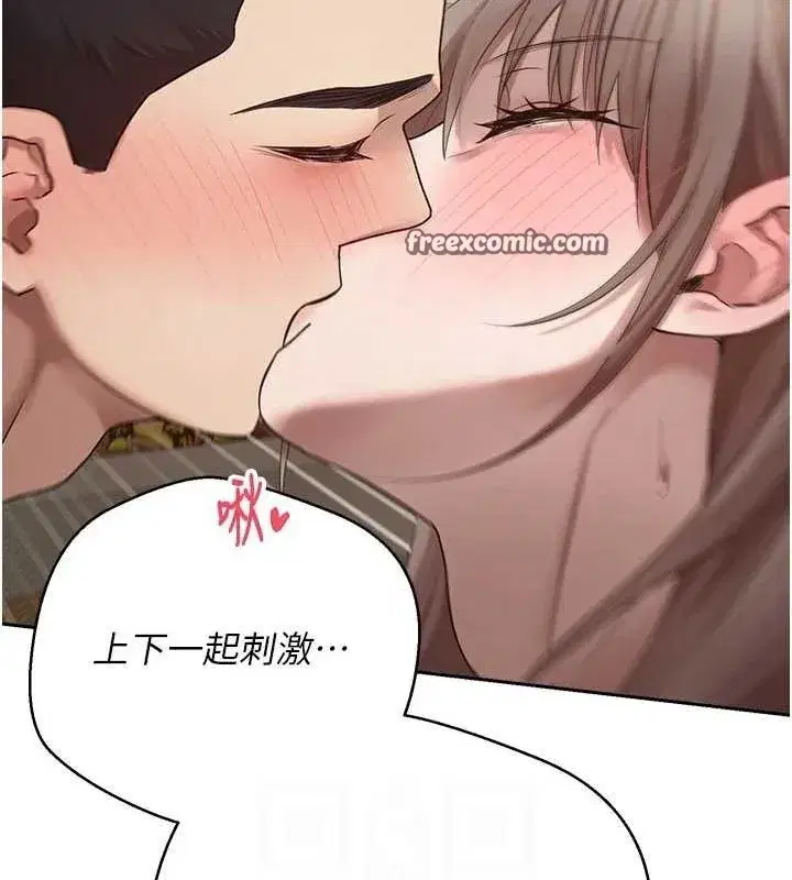 第4話-緊吸肉棒的處女小穴