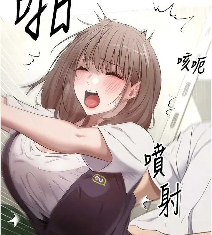 第4話-緊吸肉棒的處女小穴