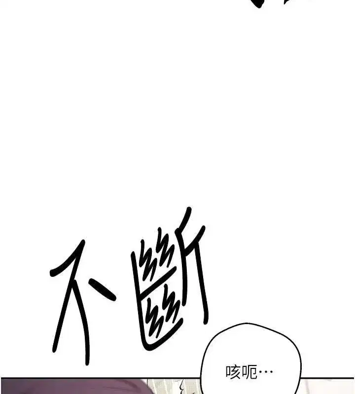 第4話-緊吸肉棒的處女小穴