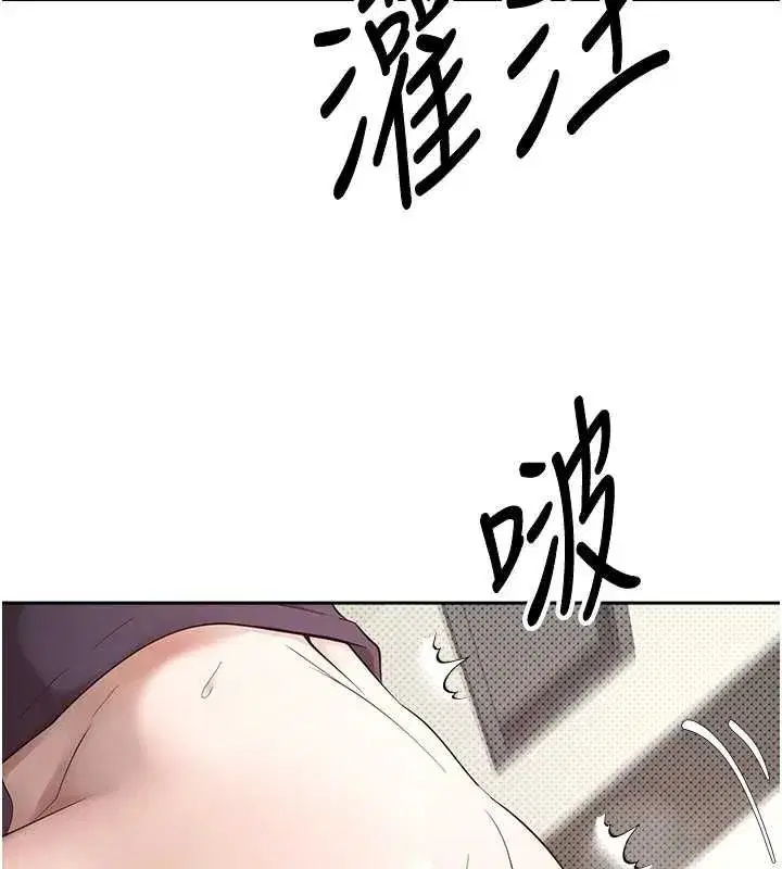 第4話-緊吸肉棒的處女小穴