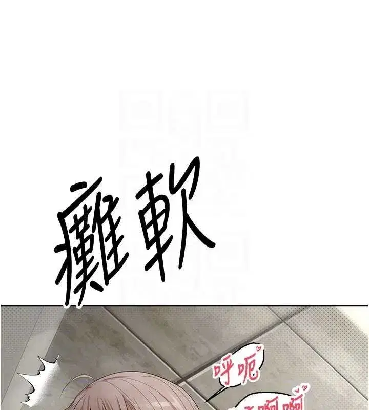 第4話-緊吸肉棒的處女小穴