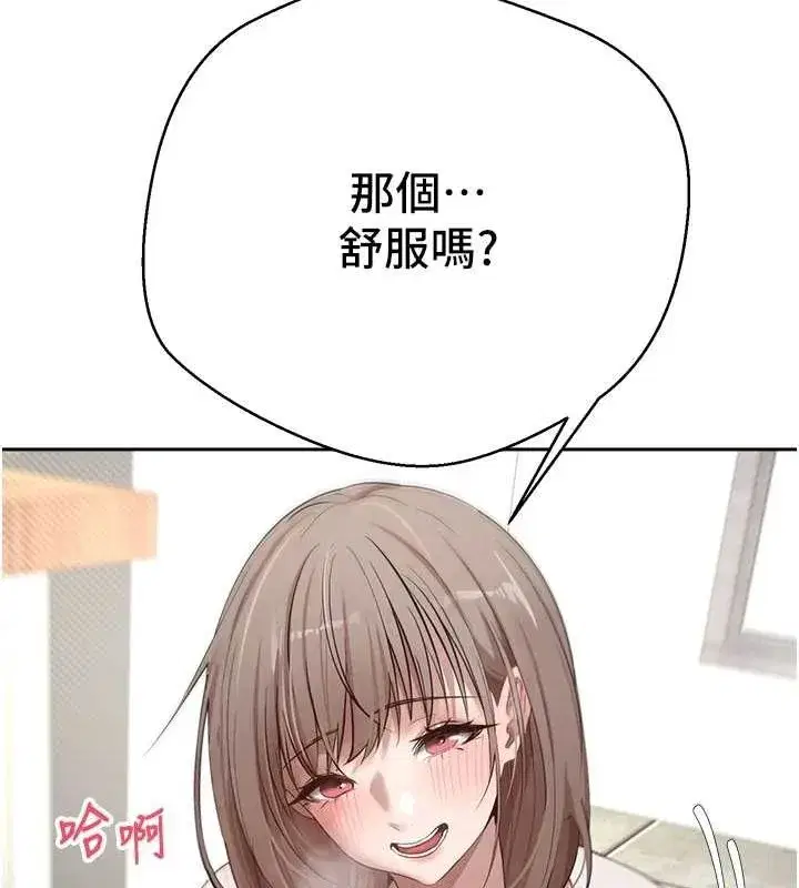 第4話-緊吸肉棒的處女小穴