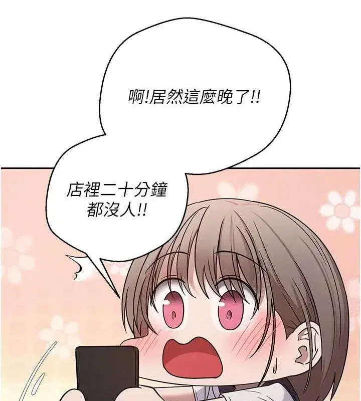 第4話-緊吸肉棒的處女小穴