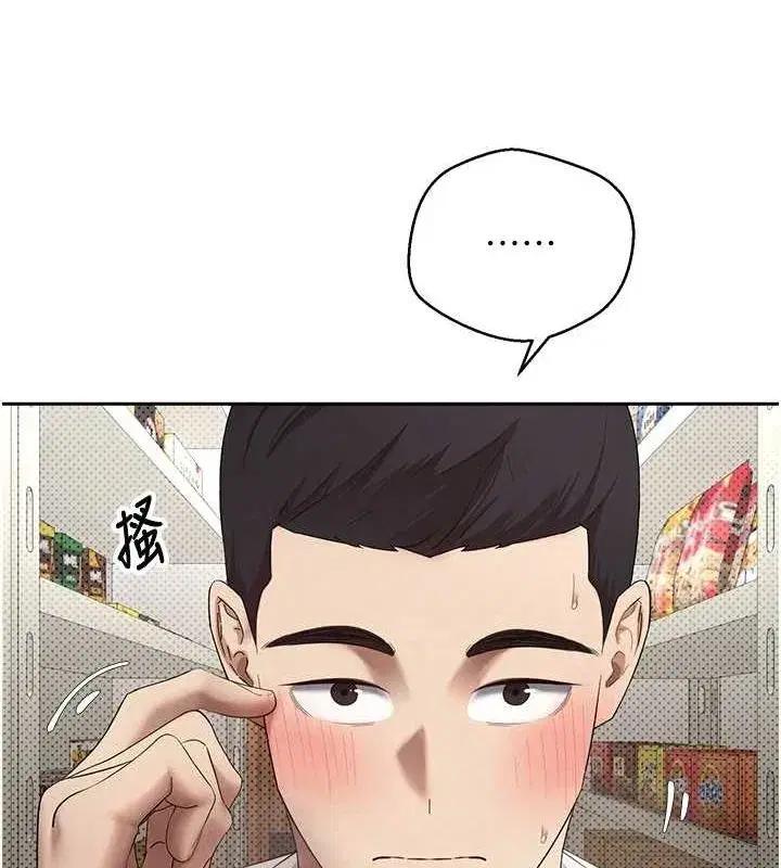 第4話-緊吸肉棒的處女小穴