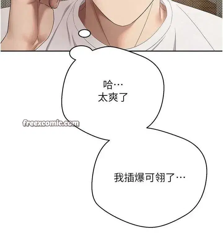 第4話-緊吸肉棒的處女小穴