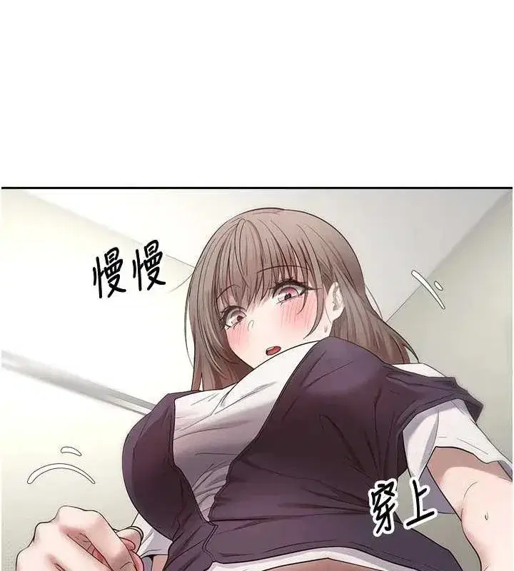 第4話-緊吸肉棒的處女小穴