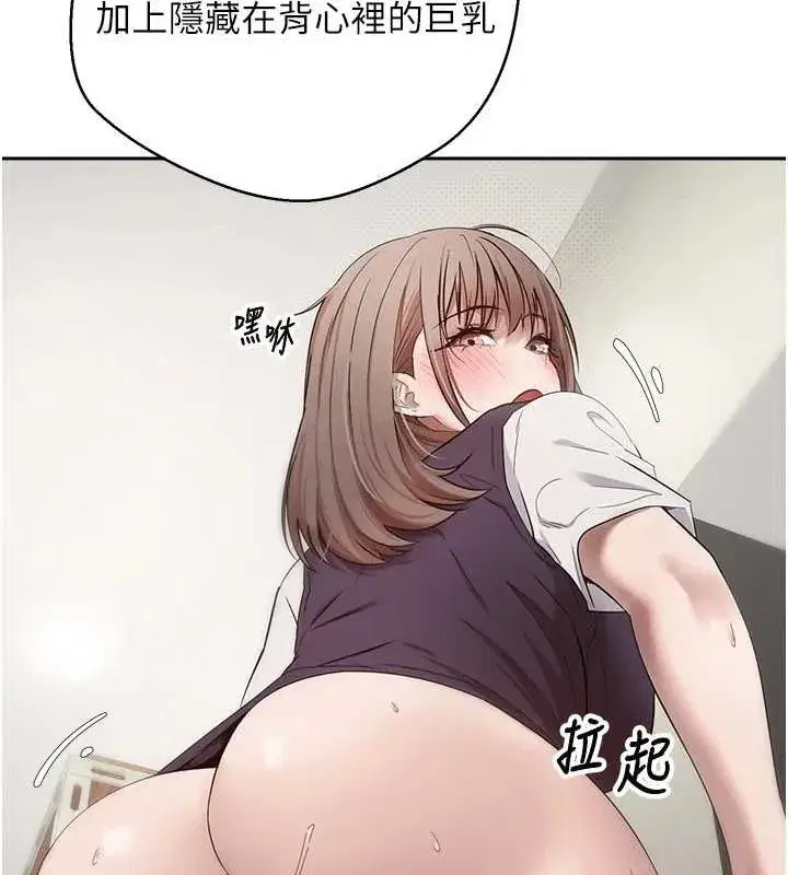 第4話-緊吸肉棒的處女小穴