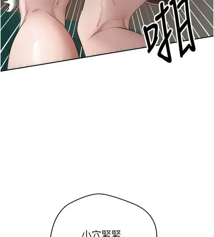 第4話-緊吸肉棒的處女小穴