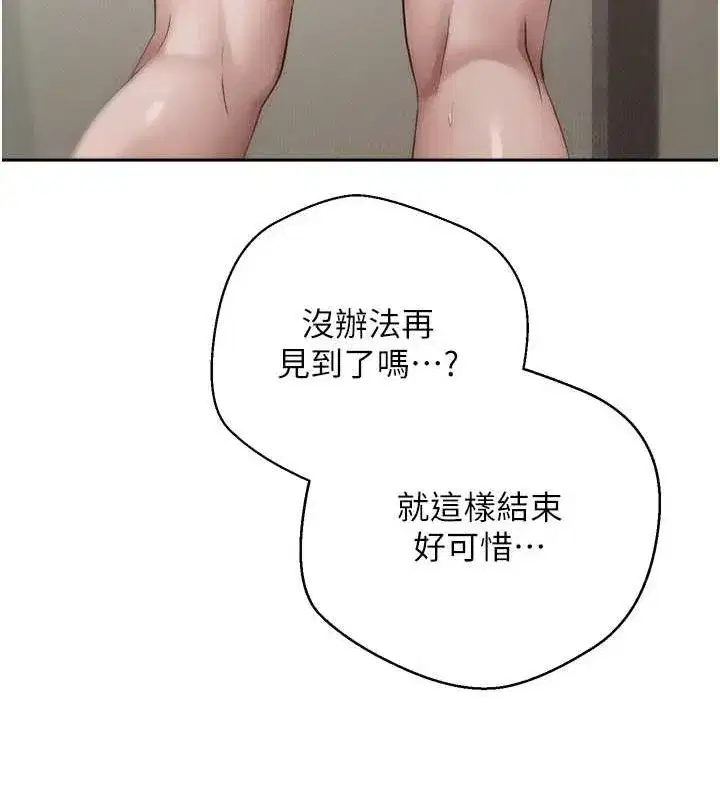 第4話-緊吸肉棒的處女小穴